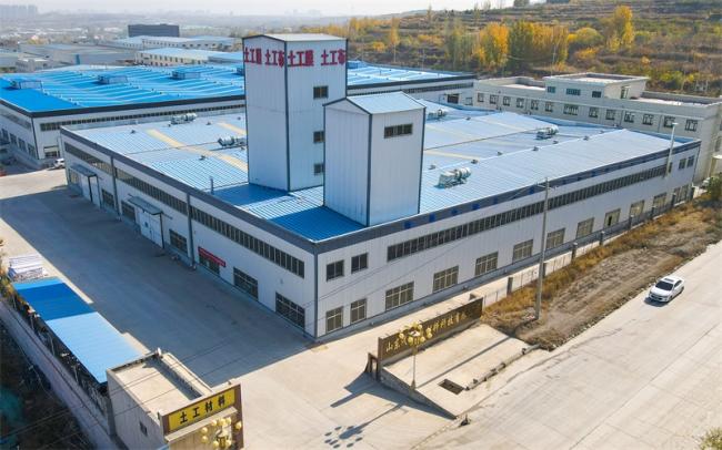 關(guān)于我們 第2張