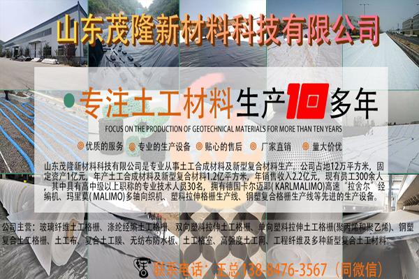 決定土工膜質量的是什么？  第1張
