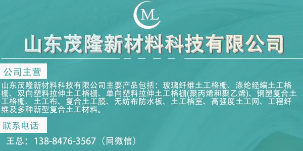 土工膜功能與技術指標 第1張